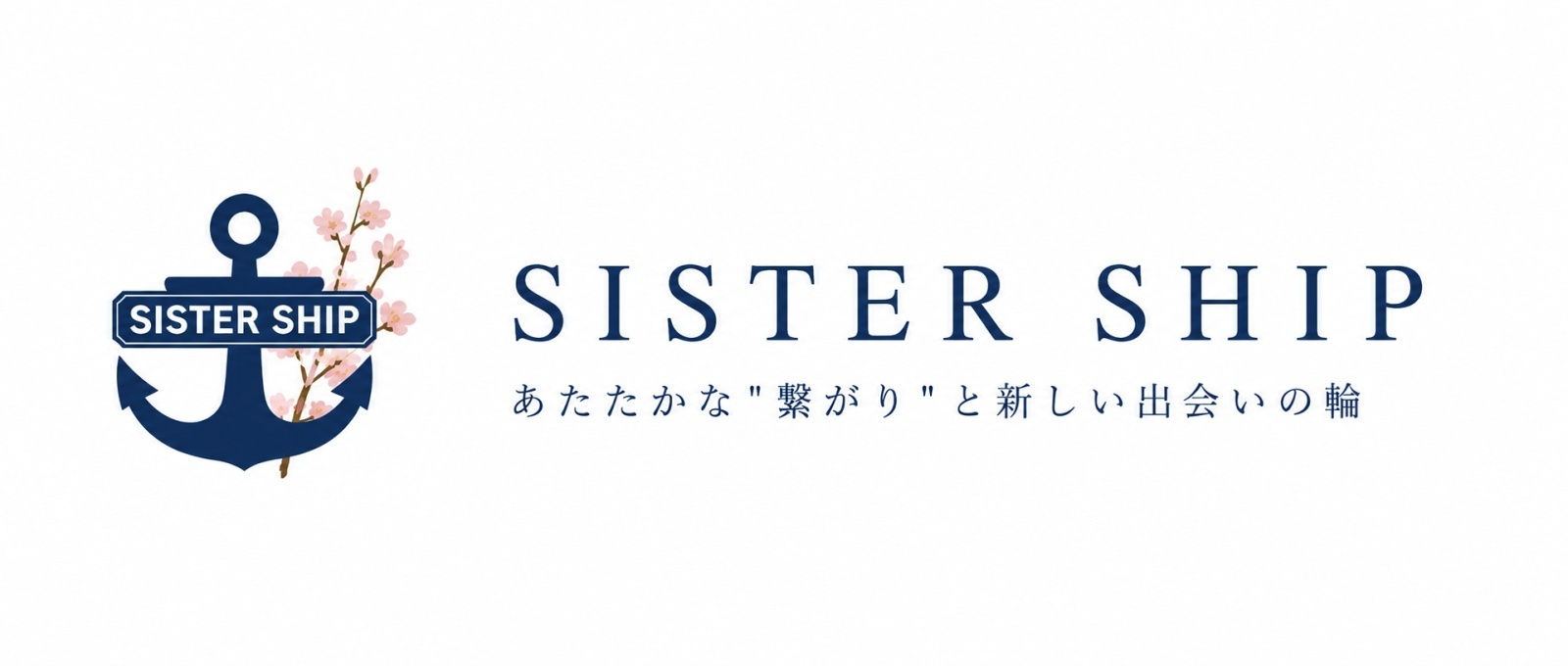 sistership